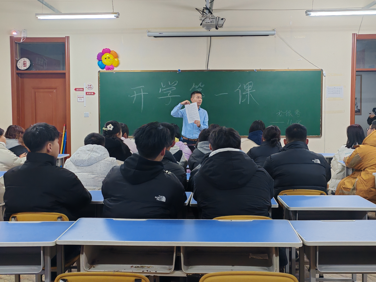 勤学深耕